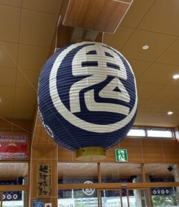 駅の中にあった提灯。紺色にでっかく「鬼」と書かれています。