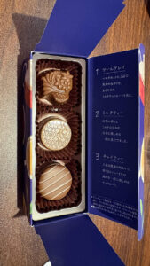 上からアールグレイ、ミルクティー、チャイティー。